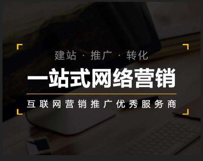 阿拉善左企业如何怎么利用网络推广抓取潜在客户