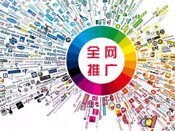 阿拉善左传统企业进行网络营销需要注意的几个基础策略