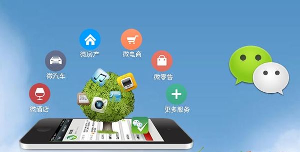 阿拉善左分析企业微信公众号平台开发的优势有哪些？
