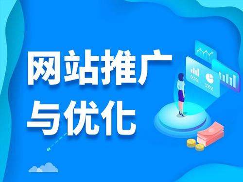 阿拉善左电商类网络推广如何做才有更好的效果