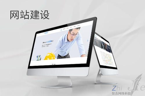 阿拉善左网站建设公司分析网页设计如何提升吸引力