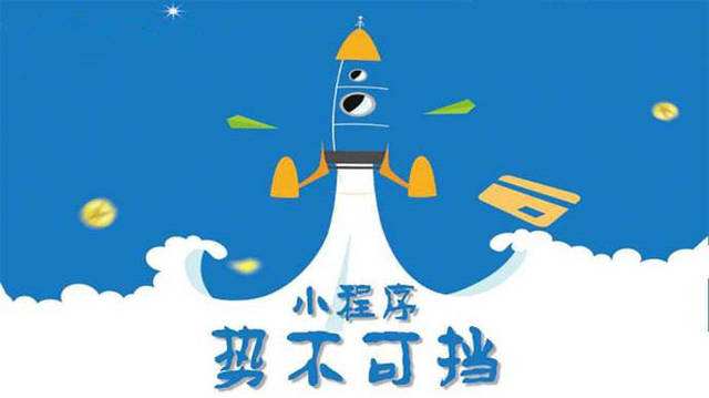 阿拉善左微信小程序开发如何助力传统零售商突破经营难题