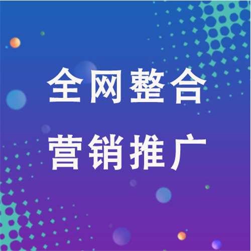 阿拉善左企业网络推广老是没有客户的原因是什么呢