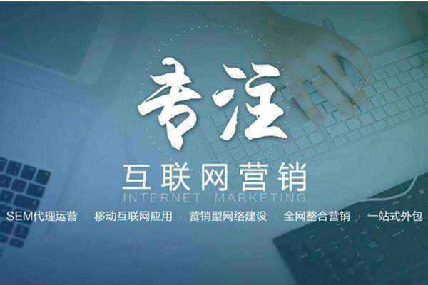 阿拉善左电商行业做网络推广需要具备的条件有哪些