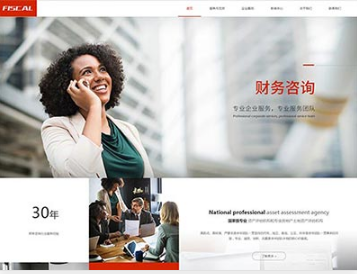 阿拉善左金融财务